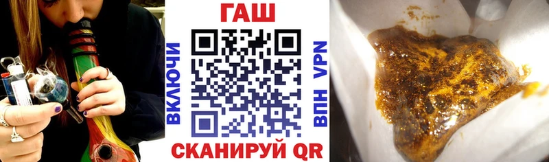 Купить где  Лебедянь  ГАШ VHQ 