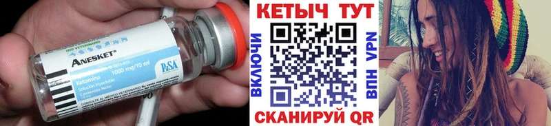 Кетамин ketamine  Купить  Лебедянь 