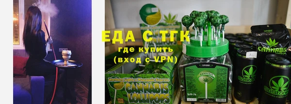 трава Снежинск