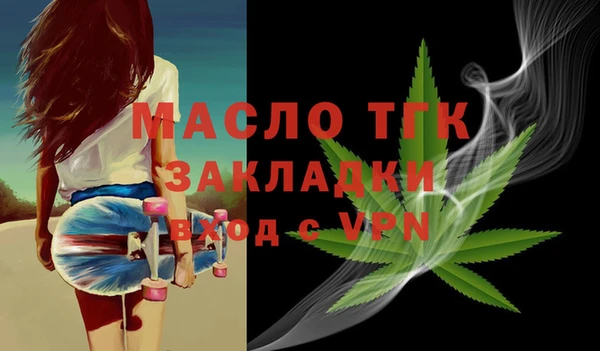 трава Снежинск
