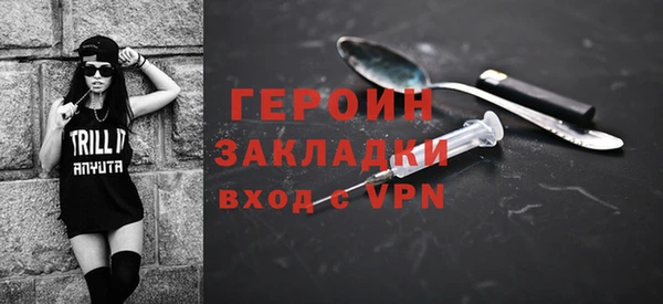 стафф Слюдянка