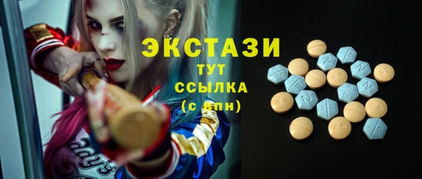 стафф Слюдянка