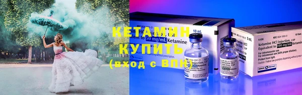 трава Снежинск