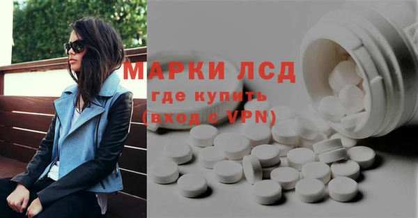 альфа пвп Семилуки