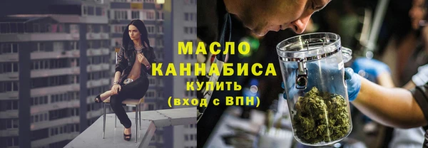 трава Снежинск