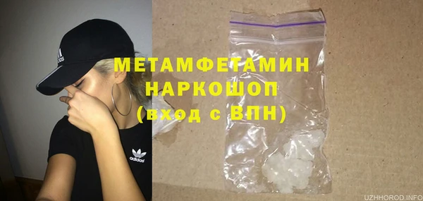 трава Снежинск