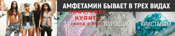 стафф Слюдянка