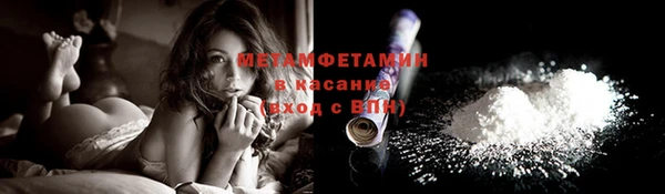трава Снежинск