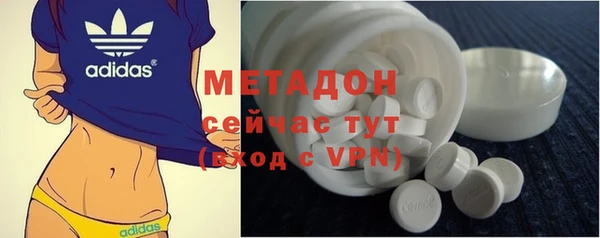 стафф Слюдянка