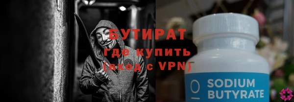а пвп мука Семёнов