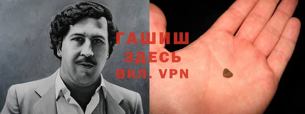 стафф Слюдянка