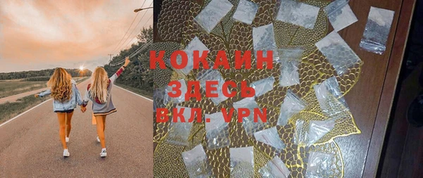 ALPHA PVP Семикаракорск