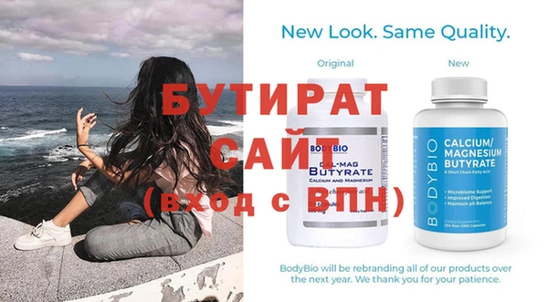 шишки Снежногорск