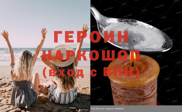 альфа пвп Семилуки