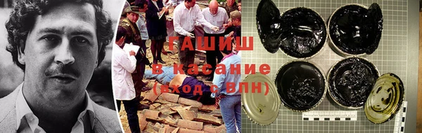 стафф Слюдянка