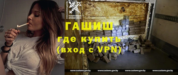 трава Снежинск