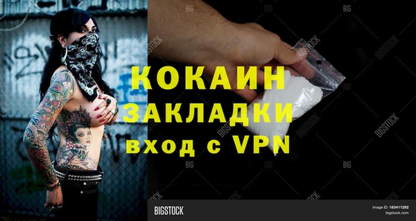 ALPHA PVP Семикаракорск