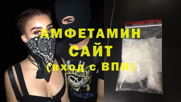 стафф Слюдянка