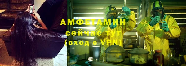 альфа пвп Семилуки