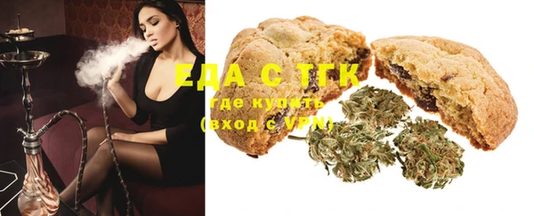 стафф Слюдянка