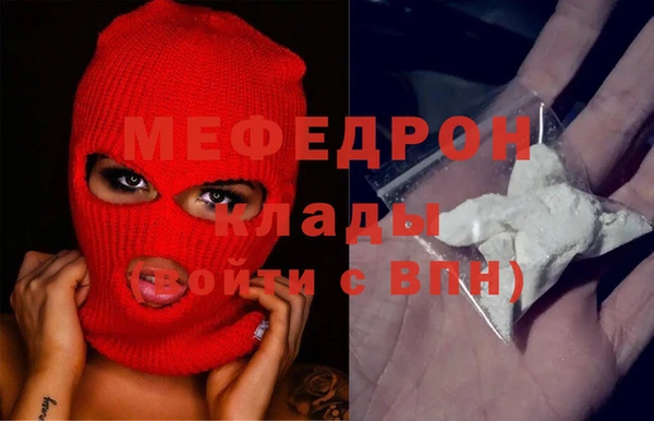 трава Снежинск