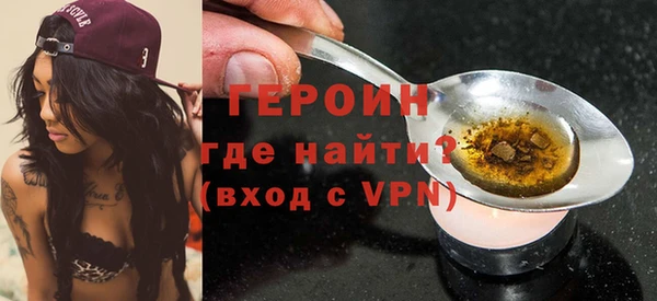 стафф Слюдянка