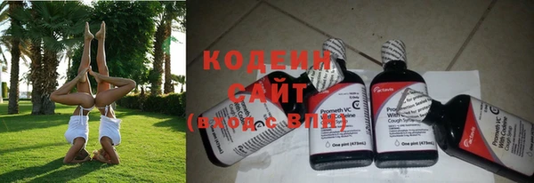 стафф Слюдянка