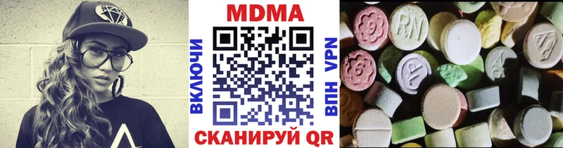 Купить закладки  Лебедянь  MDMA кристаллы 
