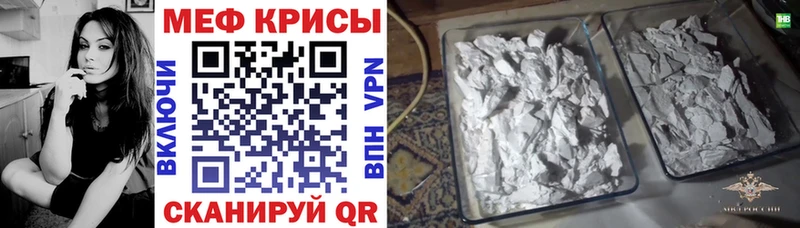 МЯУ-МЯУ VHQ  Купить  Лебедянь 