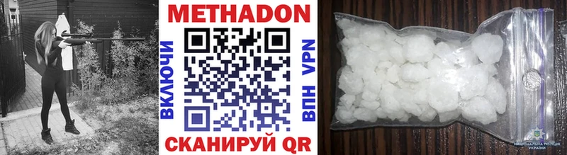 МЕТАДОН мёд  Купить закладки  Лебедянь 
