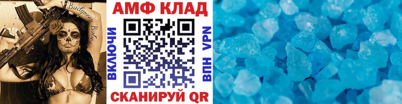 Метамфетамин Methamphetamine Лебедянь