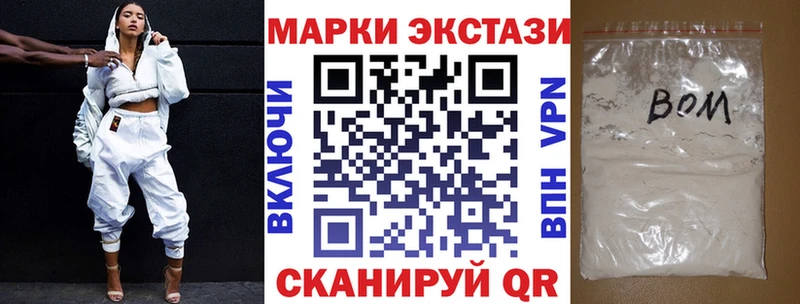 Купить где  Лебедянь  Марки NBOMe 1500мкг 